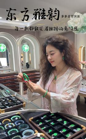  麦麦翡翠手镯款式汇总
