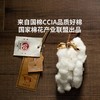 【买一送一】男女同款 百搭有型 | 百年上纺拾柒棉 桃蕾棉T恤 男女夏短袖体恤上衣 100%棉 比毛巾还吸水 不透肉/不垮塌 衣领加固工艺 3色入 商品缩略图4