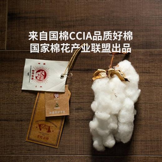 【买一送一】男女同款 百搭有型 | 百年上纺拾柒棉 桃蕾棉T恤 男女夏短袖体恤上衣 100%棉 比毛巾还吸水 不透肉/不垮塌 衣领加固工艺 3色入 商品图4
