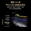 【FFALCON雷鸟】65鹤6 Plus 26款 65英寸 高阶VA屏 QD-MiniLED 242个万象分区 360Hz高刷 平板电视65R69A Plus 商品缩略图7