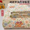 【热销20w+爆品】【59.9秒杀❗️】加厚原棉老粗布床单单件亚麻老式凉席被单三件套 商品缩略图0
