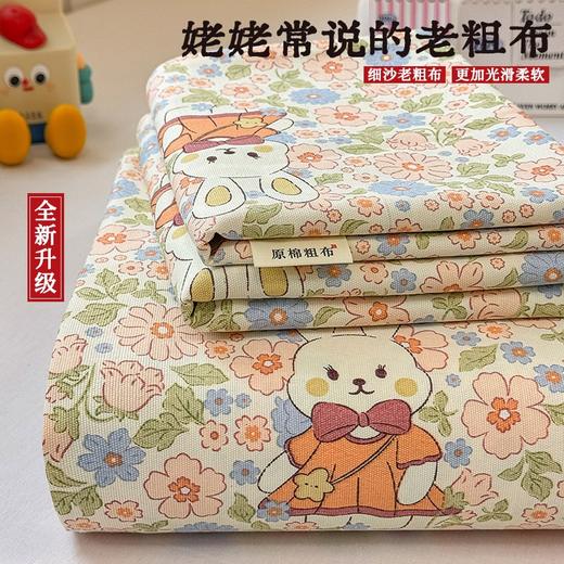 【热销20w+爆品】【59.9秒杀❗️】加厚原棉老粗布床单单件亚麻老式凉席被单三件套 商品图0