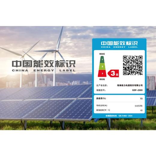 格力电饭煲2L 健康0涂层 小煲煮好饭 GDF-2009格力白 商品图5