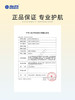 【彩瞳】海昌星眸追光半年抛2片装官方正品 商品缩略图5