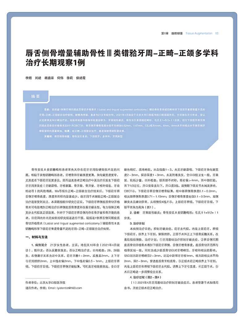 西医01_09.jpg