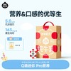 【🔥618首档黄金季+新品0乳糖、DHA、抹茶】全新定制周边冷萃杯/球拍/双肩包等！ 隔壁刘奶奶水牛mini奶、DHA牛乳、抹茶、A2奶、0乳糖、新疆有机奶、椰椰水牛等系列🌳 规格任选全品集！ 商品缩略图2
