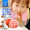 【生活选集】 黑猪小肉枣 150克/盒（15克*10） 商品缩略图1