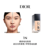 【2026新版】Dior迪奥新一代锁妆粉底液30ml  香港/国内随机发货 商品缩略图6