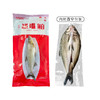 【下单送 640g剁椒鱼头1袋】好余轩翘嘴鱼速冻锁鲜冻翘嘴鲌 （每条400g~500g左右）2条 商品缩略图0