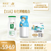 【15天特色鲜酸组合】鲜活营养双动力套餐(有机24*5瓶+千岛湖200ml*5盒+玻璃瓶酸牛奶*5瓶) 商品缩略图0