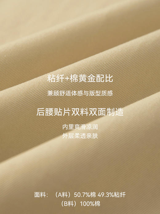 通勤王者九分直筒裤FCG2PAT047 商品图7