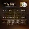 5月15日中午12点【梅子箐】2020年春茶‘ 喝了梅子箐忘了冰岛甜 ’ 云南临沧普洱茶生茶 357克/饼 一提5饼共1785克 商品缩略图1