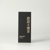 高货品鉴9 商品缩略图0