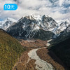 梅里外转70公里｜此生必走 重走700年转山路 360度走进梅里雪山 10日 商品缩略图5