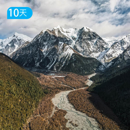 梅里外转70公里｜此生必走 重走700年转山路 360度走进梅里雪山 10日 商品图5