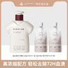晴天大白 EVERSHINE 内衣洗衣液  hpv版组合 商品缩略图6