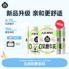 【🔥618首档黄金季+新品0乳糖、DHA、抹茶】全新定制周边冷萃杯/球拍/双肩包等！ 隔壁刘奶奶水牛mini奶、DHA牛乳、抹茶、A2奶、0乳糖、新疆有机奶、椰椰水牛等系列🌳 规格任选全品集！ 商品缩略图6