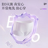 【新品NEW】Freego「凉感裸感无痕」美纹日抛女士10A抗菌内裤 无痕一次性内裤 商品缩略图5