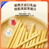【秒杀】29.9元任选10件零食/辅食宝宝辅食儿童零食任选（本条链接不参与全场满赠） 商品缩略图5