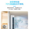 海尔（Haier）空调 KFR-72LW/B700-1 商品缩略图10