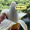 【苹果蕉】苹果蕉外形短胖，表皮薄而滑，乳白色的果肉散发淡淡的苹果香，口感更是软糯绵密呆萌可爱，一口爱上 不仅是甜，还有鲜，很喜欢 自然熟，放心吃的好香蕉 商品缩略图4