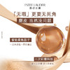 EL2026100004 雅诗兰黛EsteeLauder 【试用尝鲜】持妆粉底液1ml17#*2试用体验礼 商品缩略图2
