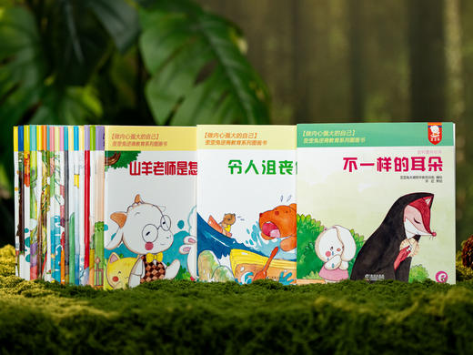 《歪歪兔全情商教育绘本》精美礼盒（78册）| 覆盖8大成长主题，情绪、逆商、财商、社交、性格……一站式儿童情商培养方案，每天10分钟，陪出孩子高情商 商品图8