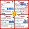 2027一本阅读题小学语文阅读训练100篇小学阅读真题80篇一二三四五六年级语文人教版阅读理解强化专项组合训练 商品缩略图3