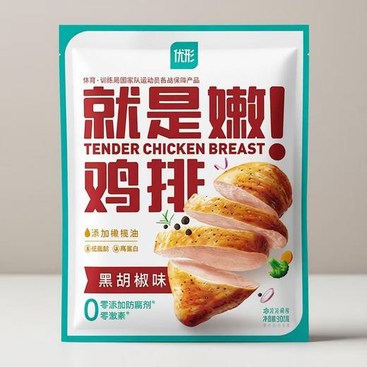 就是嫩鸡排 商品图0