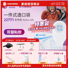 康维德一件式肛肠造口袋22771 下单送造口腹带 结算页面选择赠品尺码 商品缩略图0