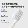 【一次性用品】嫚熙软毛月子牙刷孕妇产妇可用产后专用牙刷加宽孕期口腔清洁用品 商品缩略图1