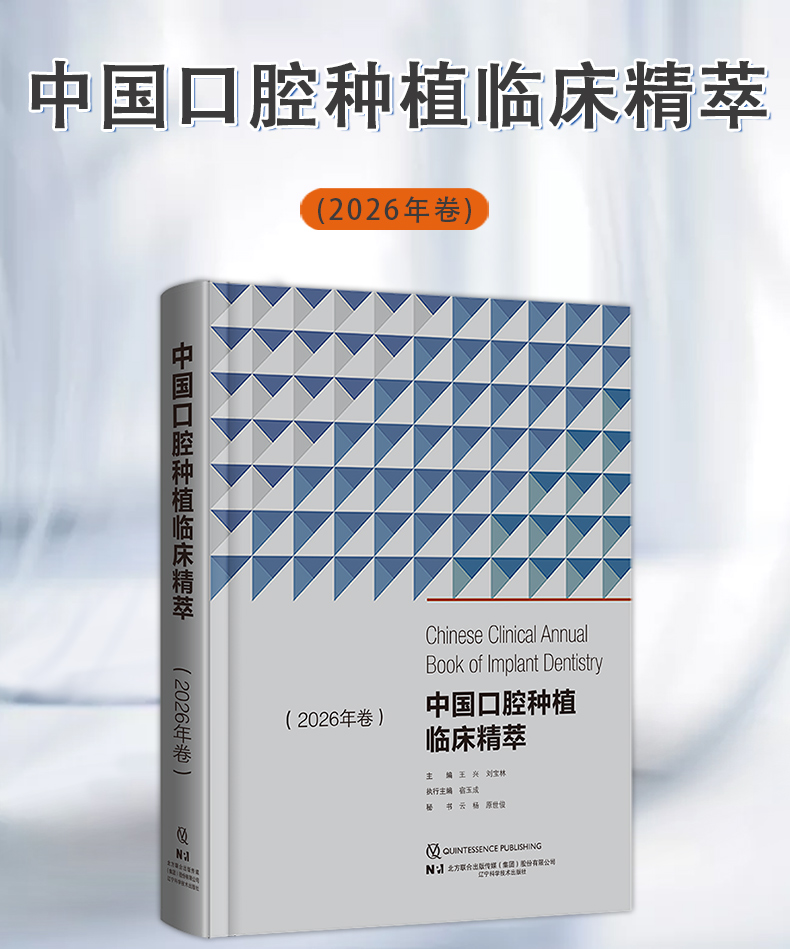 西医01_02.jpg