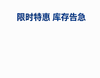 情趣内衣清仓集合链接 商品缩略图0
