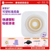 CONVATEC康维德可塑舒洁两件式造口底盘 411805 411807  411801  411803 商品缩略图0