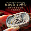 [精选]酸枣仁茯苓百合八珍糕 茯苓 芡实 薏米 山药 独立小包装 健脾祛湿 240克/盒 商品缩略图2