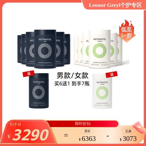 NUTRAFOL 黄金生发胶囊 男/女  NF 商品图0