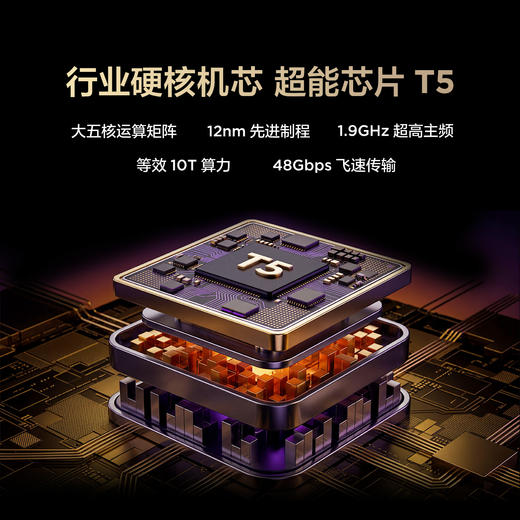 【FFALCON雷鸟】65鹤6 Plus 26款 65英寸 高阶VA屏 QD-MiniLED 242个万象分区 360Hz高刷 平板电视65R69A Plus 商品图4