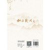 和法新用 商品缩略图2