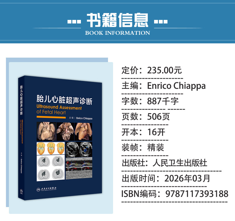 西医4_02.jpg