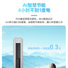 海尔（Haier）空调 KFR-72LW/B700-1 商品缩略图11