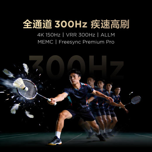 【FFALCON雷鸟】85鹤6 Ultra 26款85英寸QD-MiniLED 1056个万象分区XDR2000nits安桥音响平板电视85R69A Ultra 商品图3