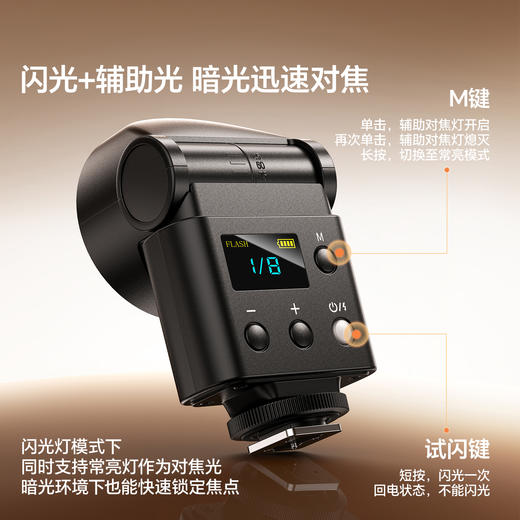 Ulanzi优篮子 F16R常亮闪光灯相机机顶热靴适用佳能富士尼康松下拍照摄影外接人像补光灯可翻折常亮辅助灯 商品图4
