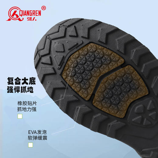 【凯夫拉防穿刺 科技快扣设计 耐磨透气】强人3515新式训练鞋 商品图6