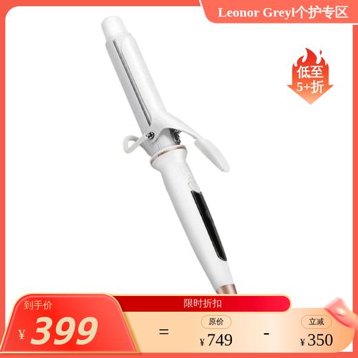 createion 高端水性陶瓷釉 白陶瓷系列卷发棒 商品图0
