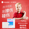 CONVATEC康维德FoamLite肤爱贴薄型粘性泡沫敷料421927/421557/421559/421563 商品缩略图0