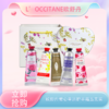<仲夏520&618美肌礼>【全球购·送礼袋】L'OCCITANE普罗旺斯欧舒丹幸运护手霜礼盒（爱心幸运护手霜五支装）·现货速达 🕹️上海发货 商品缩略图0