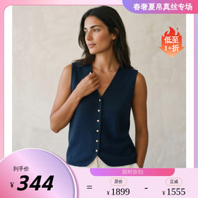 PALUOPO/PLV领无袖软糯透气法式百搭女式马夹ES262033M