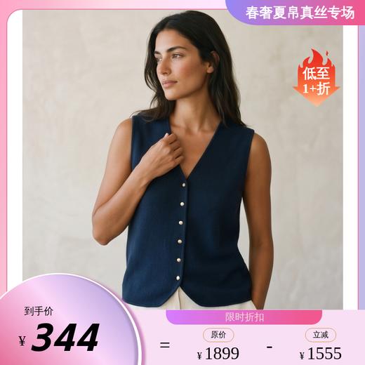 PALUOPO/PLV领无袖软糯透气法式百搭女式马夹ES262033M 商品图0