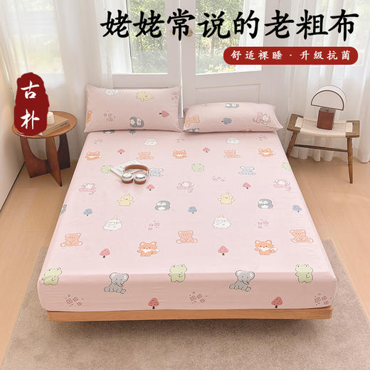 【2件减10元】山下久奈·老粗布床笠三件套， 精选新疆长绒棉，亲肤柔软、舒适透气，一年四季都可用【每日豆瓣】 商品图4