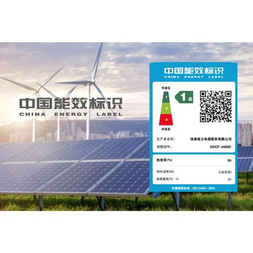 格力IH智能电饭煲4L 316L不锈钢内胆 健康0涂层GDCF-4060C燕麦米 商品图5